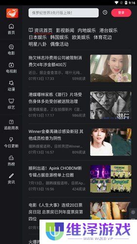 大米星球最新netflix