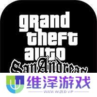 侠盗飞车圣安地列斯 完整版 v1