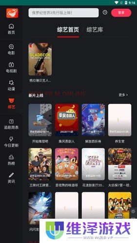 大米星球最新netflix