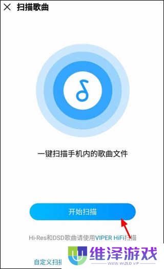 酷我音乐破解版