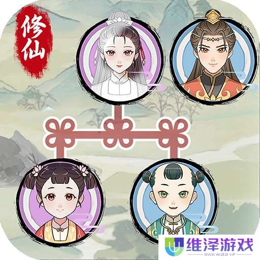 修仙世家模拟器 官网正版 v1.0.1