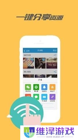 乐视云盘