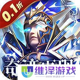 炼狱战神(0.1折奇迹再现） v1.0.0