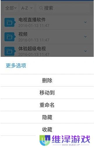 乐视云盘