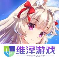 狐姬零2 安卓版 v1.029