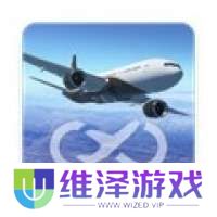 无限飞行 2025最新中文版 v18.04.0