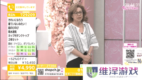 梅林IPTV大人频道解锁版