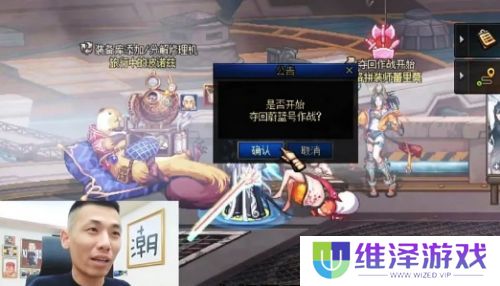 旭旭宝宝深夜连麦多名大主播，再次回应近期节奏，称会在线下约见