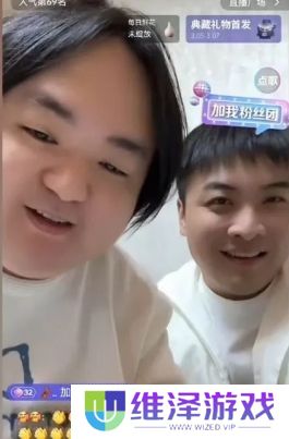 旭旭宝宝深夜连麦多名大主播，再次回应近期节奏，称会在线下约见