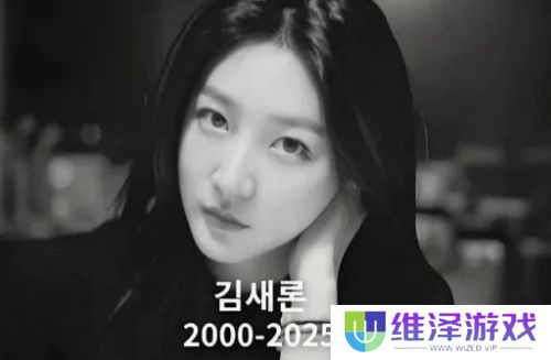 金秀贤与金赛纶过往照片曝光，曾发短信求助，称让其能救救她