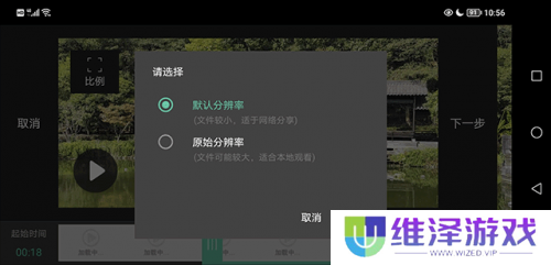 moboplayer播放器