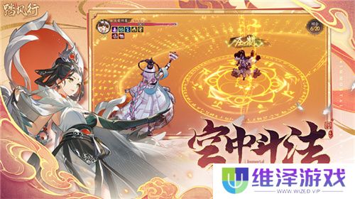 一起云游仙界，3D沉浸修仙放置手游【踏风行】全平台预约开启