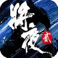 将夜前传2变态版 v5.71.0