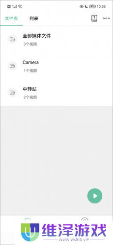 moboplayer播放器