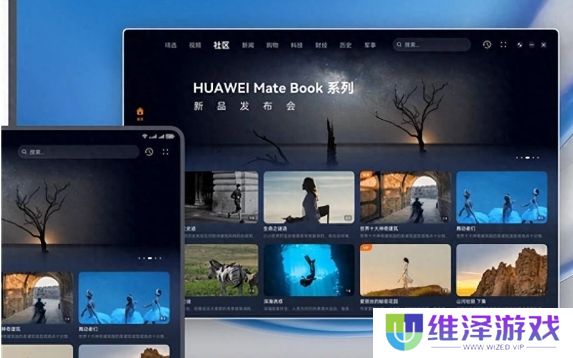 华为要跟Windows说再见了,鸿蒙PC真的要来了,界面比微软更漂亮