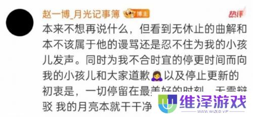 赵一博首次公开露面,大方承认恋情进展,粉丝态度瞬间两极分化