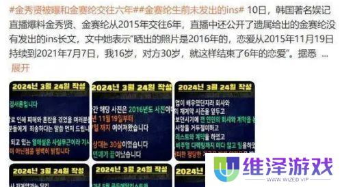 顶流男星被曝和小12岁女星交往，曾深陷百万负债，逝世时间是男方生日