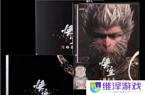 《黑神话:悟空》实体版说明书正式开售,联动质量诚意满满,价格感人