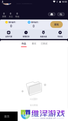 雏鸟短视频