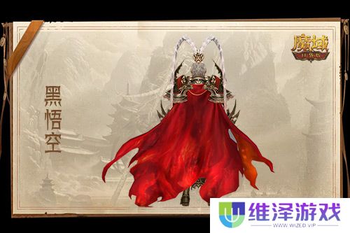 只需1元！别错过魔域口袋版黑悟空上架！