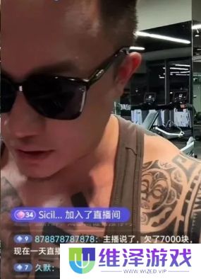 户外主播“超跑一哥”被制裁,被曝欠下千万巨款,一天挣几十万还债