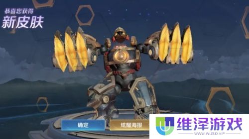 《王者荣耀》所有赛季皮肤都可以补发，只要满足这几个条件即可