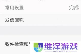 微软邮箱outlook