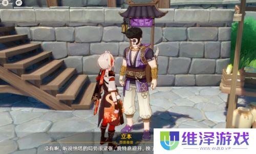 《原神》至冬国消息官宣，全新元素力来了，新执行官即将登场