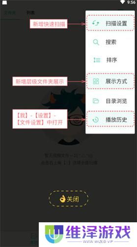 moboplayer播放器