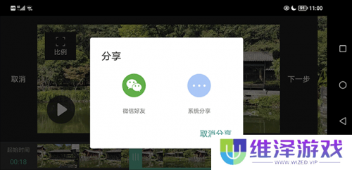 moboplayer播放器