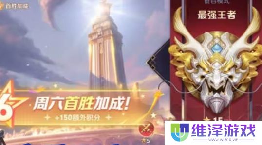 《王者荣耀》S39赛季更新时间确定，联动皮肤曝光，婉儿新典藏超美