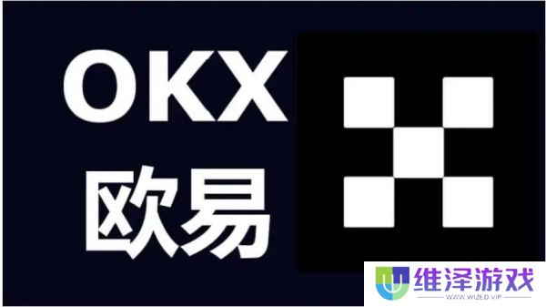 okb交易所官网版