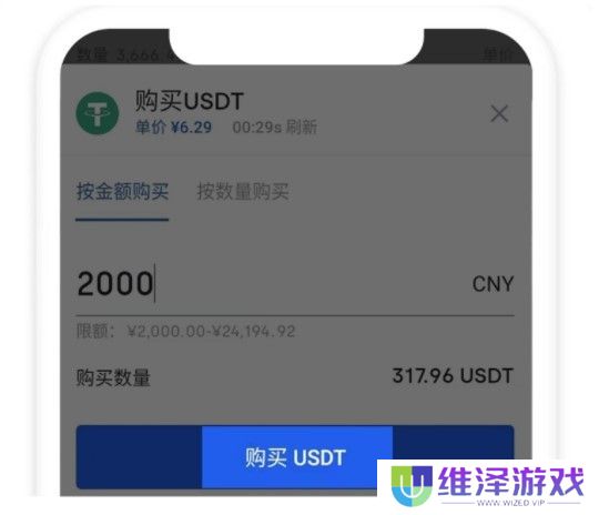 okb交易所官网版