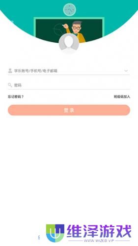 学乐云
