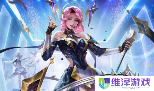 《王者荣耀》S39赛季更新时间确定，联动皮肤曝光，婉儿新典藏超美