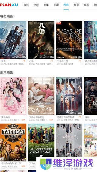 片库app 2