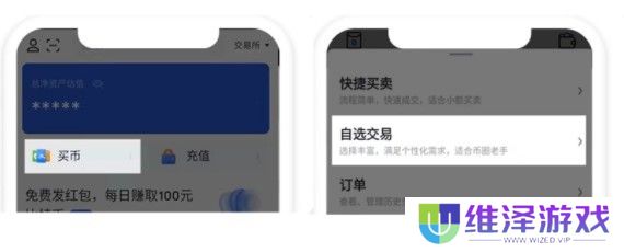 okb交易所官网版