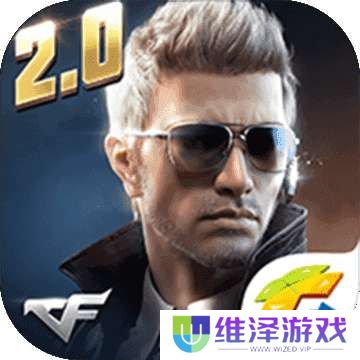 穿越火线枪战王者破解版 v1.4.1