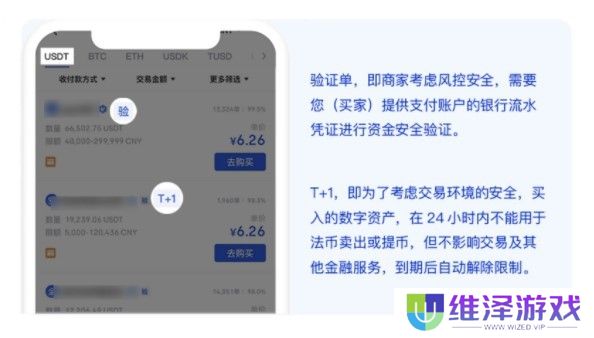 okb交易所官网版