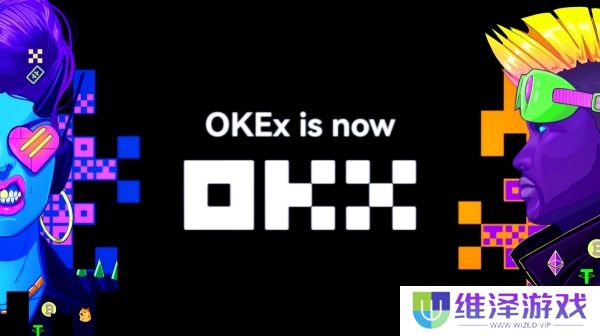 okb交易所官网版