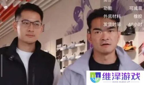 千万网红李维刚再度归来，带货安踏首日流水惊人，直接拿下榜单第一