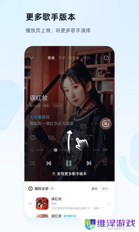 酷狗音乐车机版官网最新版