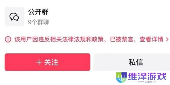 千万网红“顾茜茜”账号清空，全网作品被下架，曾宣称一天赚30万