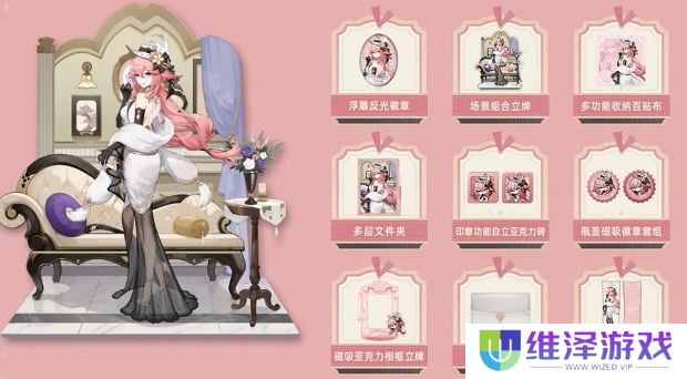 《原神》5.4下半卡池复刻，全新系列周边上线，还有人气角色等身抱枕