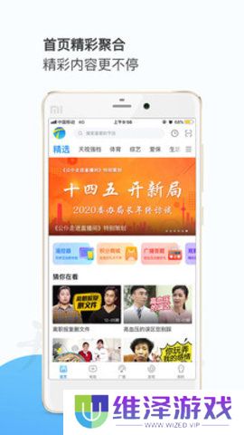 天视体育直播平台入口