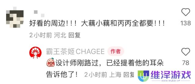 霸王茶姬官宣与《哪吒2》联名，各地分店纷纷祝贺，设计师连夜加班