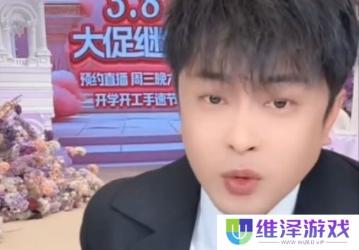 辛巴放弃近2亿赔偿，称对方也是被利用的，直言希望给败诉者机会