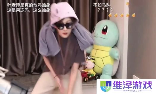 呆妹儿称自己拜米娜为师，学了招牌动作要表演，不料被超管当场拿下