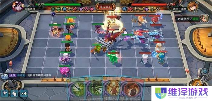 手机自走棋游戏