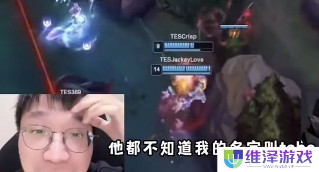 LPL上单选手Bin被前教练公开批评，称带了他一年，连自己名字都记不住